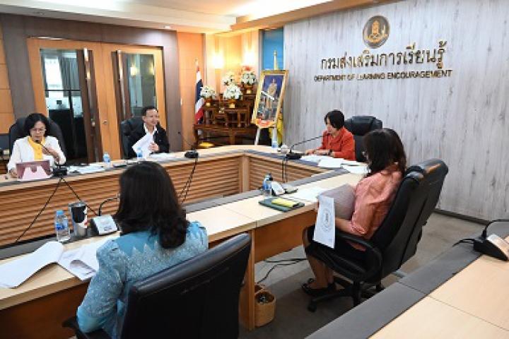 สกร. จัดประชุมพร้อมมอบนโยบายการดำเนินงานกำหนดมาตรฐาน การกำหนดมาตรฐานความรู้ความสามารถ  ของข้าราชการพลเรือนสามัญในสังกัด