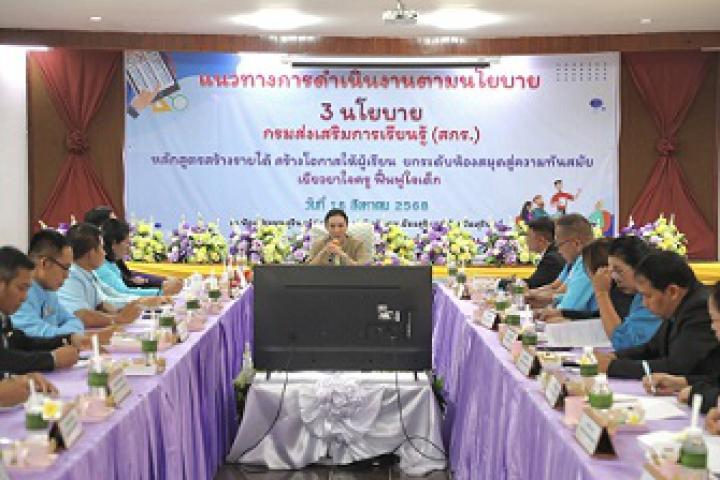 “รมช.ลิณธิภรณ์” ลงพื้นที่สุรินทร์ ย้ำการยกระดับการศึกษาตลอดชีวิต ปรับหลักสูตรอาชีพ สกร. หนุนห้องสมุดทันสมัย ใช้งานได้หลากหลาย ขยายโอกาสวิชาชีพ