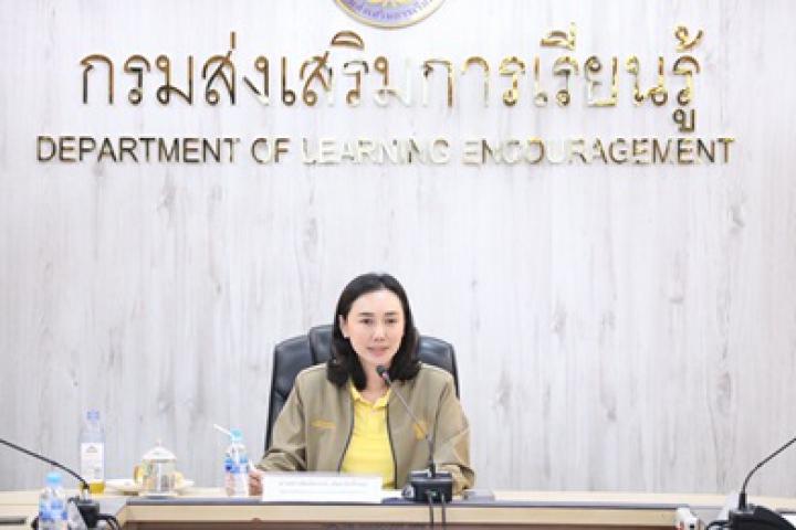 “ลิณธิภรณ์” มอบนโยบายขับเคลื่อนการศึกษาแก่กรมส่งเสริมการเรียนรู้ เผยอยากได้ยินเสียงสะท้อนจากเด็ก ว่า “เรียนสกร.แล้วทำให้ชีวิตดีขึ้นจริง”