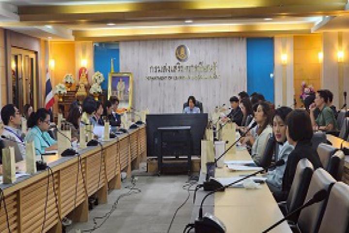 รองอธิบดี สกร.ถกผู้บริหารเตรียมพร้อมจัดงาน "วันที่ระลึกสากลแห่งการรู้หนังสือ" ประจำปี 2568