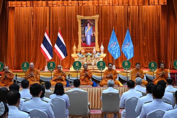 กระทรวงศึกษาธิการจัดกิจกรรมเฉลิมพระเกียรติสมเด็จพระนางเจ้าสิริกิติ์ พระบรมราชินีนาถ พระบรมราชชนนี พันปีหลวงเนื่องในโอกาสวันเฉลิมพระชนมพรรษา 12 สิงหาคม 2568