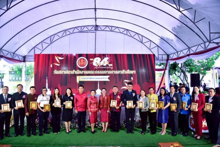 สอศ. ก้าวสู่ปีที่ 84 เดินหน้าสร้างแรงงานคุณภาพสายอาชีวศึกษา พร้อมเล็งเพิ่มค่าตอบแทนเป็นแรงจูงใจเพิ่มผู้เรียน