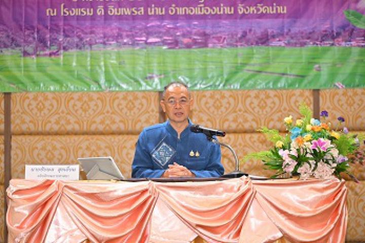 กรมการศาสนา  เดินหน้าขับเคลื่อนแผนปฏิบัติการด้านการส่งเสริมคุณธรรมแห่งชาติ ระยะที่ 2