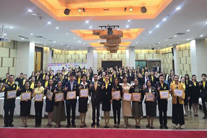 สกร. เดินหน้าพัฒนาบุคลากรเพื่อการดำเนินงานพัฒนาระบบการประกันคุณภาพภายใน และการนำมาตรฐานการศึกษาตามที่กระทรวงศึกษาธิการประกาศกำหนด