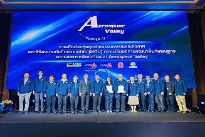 มทร.กรุงเทพ จับมือพันธมิตร พัฒนา “Aerospace Valley” ยกระดับไทยสู่ศูนย์กลางอุตสาหกรรมการบินและอวกาศในภูมิภาค