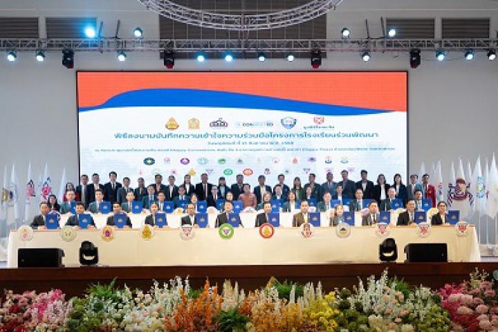 สพฐ. ผนึกกำลัง หอการค้าพิจิตร – มูลนิธิใจกระทิง ลงนาม MOU “โรงเรียนร่วมพัฒนา” 24 โรงเรียน สร้างโอกาสทางการศึกษาเด็กไทย
