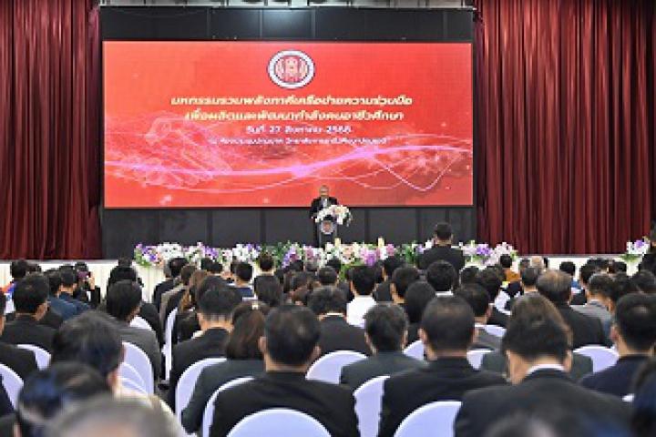 อาชีวะจัดใหญ่ มหกรรมรวมพลังภาคีเครือข่ายความร่วมมือ เดินหน้ายกระดับผลิตกำลังคนอาชีวะสมรรถนะสูง ตอบโจทย์อุตสาหกรรม ขับเศรษฐกิจประเทศ