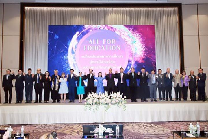 “รมว.นฤมล” เปิดเวทีสมัชชาสภาการศึกษาระดับชาติ ครั้งที่ 3 “Future Learn Future Earn : เรียนรู้เพื่อก้าวสู่อนาคต”