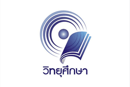 คุยกรุบกริบ BY EGAT ตอนที่ 81 เรื่อง..กฟผ. จับตาอนาคต EV. (ตอนที่ 2)