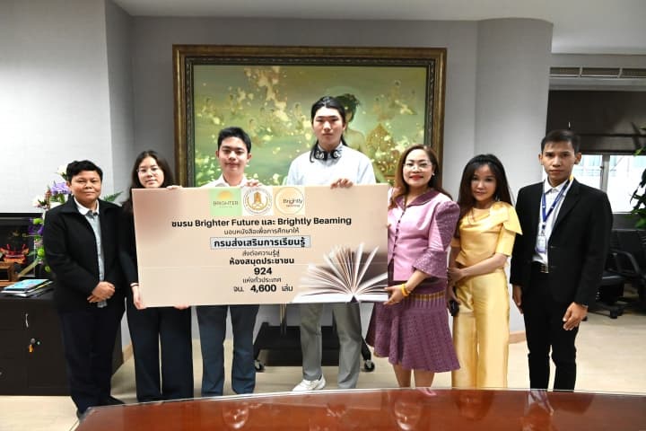 ชมรม Brighter Future - Brighter Beaming รวมพลังเยาวชนมอบหนังสือหนุนสร้างพลังการอ่าน