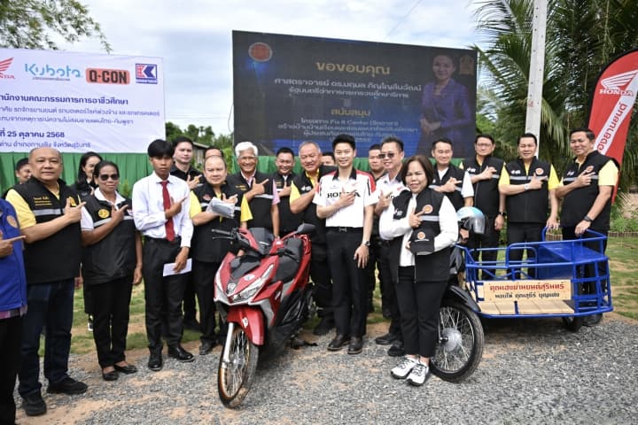 ศธ. น้อมรำลึกในพระมหากรุณาธิคุณ พระพันปีหลวง รวมพลัง Fix It – จิตอาสา