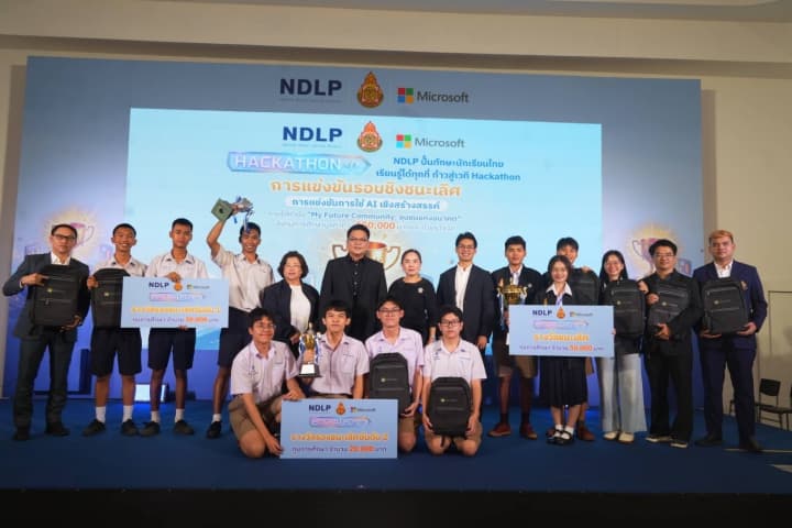 สพฐ.เปิดผลแข่ง AI สร้างนวัตกรรมชุมชนแห่งอนาคต