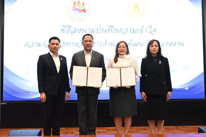 “สกร. – กรมพัฒนาฝีมือแรงงาน” ผนึกกำลังยกระดับทักษะอาชีพคนไทย เชื่อมการเรียนรู้สู่การมีงานทำ