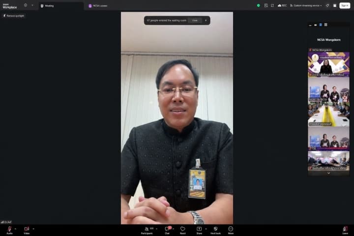 “รมช.ศธ. ร่วมส่งกำลังใจ” หนุน สกร.–สกมช. ปั้นเกราะไซเบอร์ ยกระดับ AI Security รับปี 69