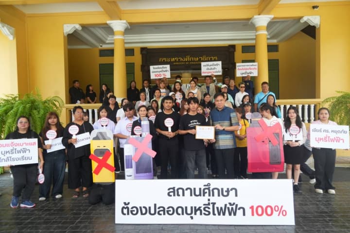 รมช.อัครนันท์ พร้อมหนุนขจัดภัยบุหรี่ไฟฟ้า หลังพบเด็กและเยาวชนเข้าสู่วงจรอย่างต่อเนื่อง