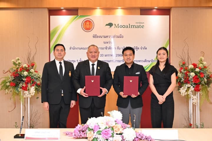 สอศ. ร่วมกับ บ.เรามีฟู้ด ส่งต่อโนว์ฮาว ยกระดับนักศึกษาอาชีวะสู่มาตรฐานสากล