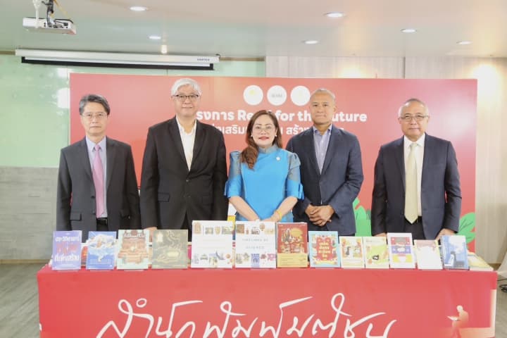 สกร. มติชน และมูลนิธิเสริมกล้า ร่วมจุดประกายสังคมแห่งการเรียนรู้ ผนึกกำลังโครงการ “Read for the Future”