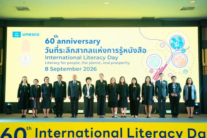 สกร. จัดงาน “วันที่ระลึกสากลแห่งการรู้หนังสือ” ปี 2569 ชูแนวคิด “การรู้หนังสือเพื่อผู้คน โลก และความผาสุกรุ่งเรือง”