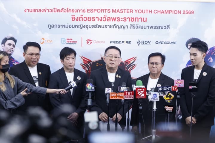 ศธ. – TO BE NUMBER ONE เปิดตัวเวทีอีสปอร์ตระดับการศึกษาใหญ่สุดของไทย