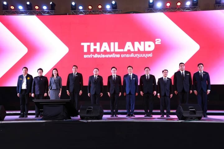 เปิดฉาก "Thailand² ยกกำลังประเทศไทย" ผนึก 5 กระทรวง-เอกชน ยกระดับทุนมนุษย์