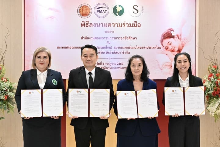สอศ. ผนึก 3 พันธมิตร ตกแต่งคิ้ว-แพทย์แผนไทย-สิเฮ้าส์สปา