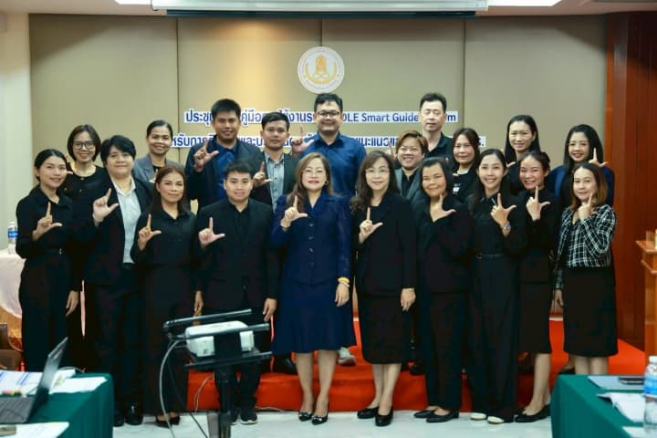 สกร. ยกระดับระบบแนะแนวและให้คำปรึกษา ด้วย DOLE Smart Guide System