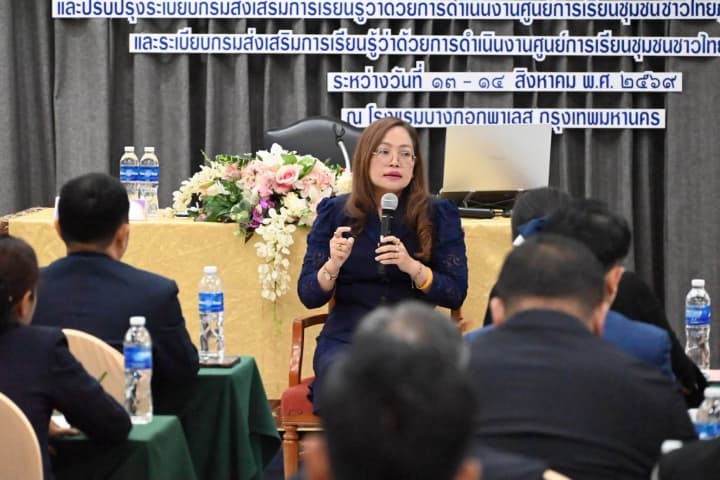 อธิบดี สกร. Surprise Visit มอบนโยบายเชิงรุก ปรับเกณฑ์ศูนย์เรียนรู้ 14 จังหวัด ปลดล็อกอัตรากำลัง–ยกระดับบุคลากร