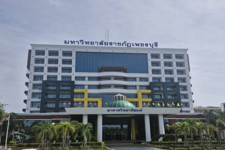 มรภ.เพชรบุรี ชูวิสัยทัศน์! เปิด "คณะสัตวแพทยศาสตร์" รุ่นแรก ทุนฟรี - มีรายได้ช่วงเรียน