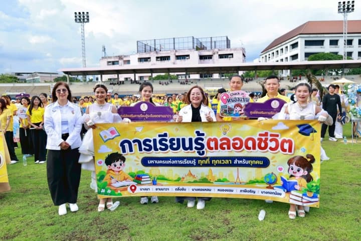 "อธ.เกศทิพย์" เปิด “สกร.เกมส์” ชูสนามกีฬาเป็นพื้นที่ห้องเรียนชีวิต” สร้างคนเก่ง คนดี และมีความสุข