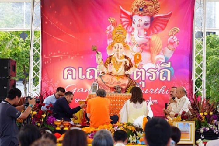 สมาคมฮินดูสมาชร่วมกับกรมการศาสนา จัดงาน “คเณศจตุรถี 2568” ยิ่งใหญ่