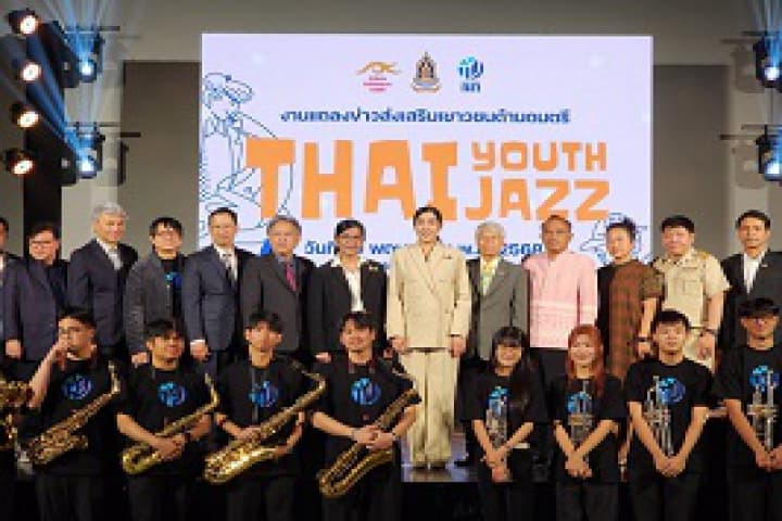 สศร.หนุนพัฒนาศักยภาพเยาวชนไทยด้านดนตรี Thai Youth Jazz รับสมัครเยาวชนที่มีทักษะดนตรีเข้าร่วมโครงการ Workshop พัฒนาทักษะดนตรีแจ๊สกับอาจารย์ผู้เชี่ยวชาญระดับประเทศ ตั้งแต่วันที่ 19 พ.ค.จนถึง15 มิ.ย.นี้