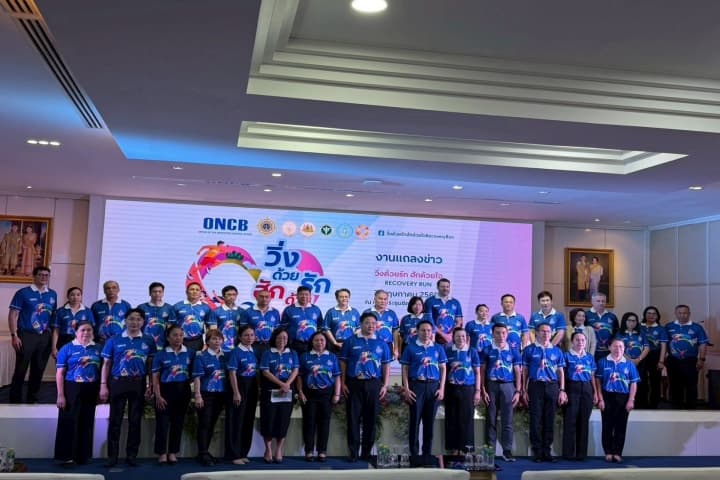 สกร. ร่วมเป็นเกียรติในงานแถลงข่าวเปิดโครงการ “วิ่งด้วยรัก ฮักด้วยใจ (Recovery Run)”