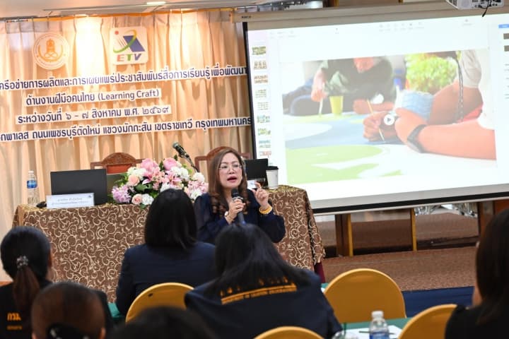 "เกศทิพย์" ย้ำ บุคลากร สกร.ชูการขับเคลื่อนงานผ่าน “พลังของการสื่อสารเชิงบวก ไม่มีวันหมดอายุ”