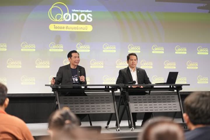 ODOS Summer Camp ตั้งโต๊ะแถลงความคืบหน้าโครงการพร้อมชี้แจงกระบวนการคัดเลือกน้อง ๆ นักเรียนเพี่อเข้าร่วมโครงการ