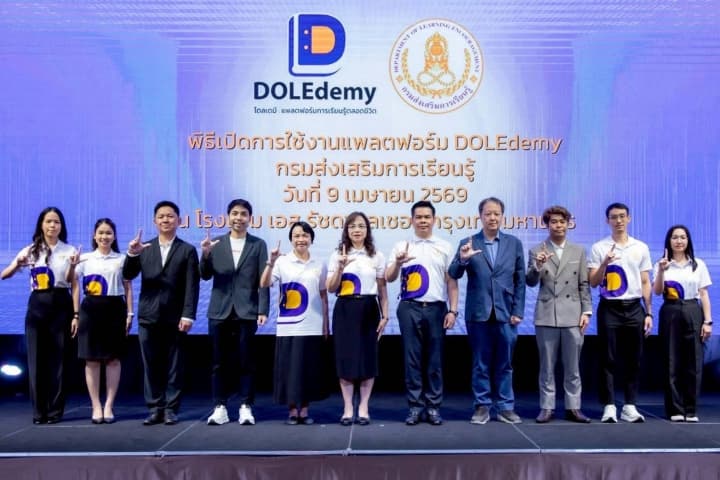 สกร. พลิกโฉมการเรียนรู้ไทย! เปิดตัว “DOLEdemy” ปั้นวิทยากรแกนนำ 77 จังหวัด