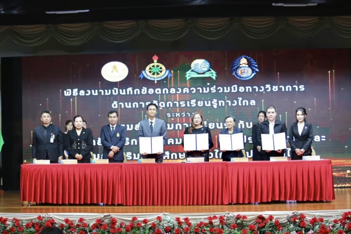 สกร.จับมือภาคีเครือข่ายยกระดับการเรียนรู้ทางไกล ตอบโจทย์ผู้เรียนยุคใหม่