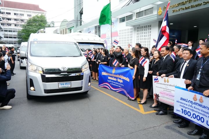 คนไทยไม่ทิ้งกัน! สพฐ. ปล่อยคาราวานน้ำใจ ส่งความช่วยเหลือผู้ประสบภัยชายแดนไทย - กัมพูชา