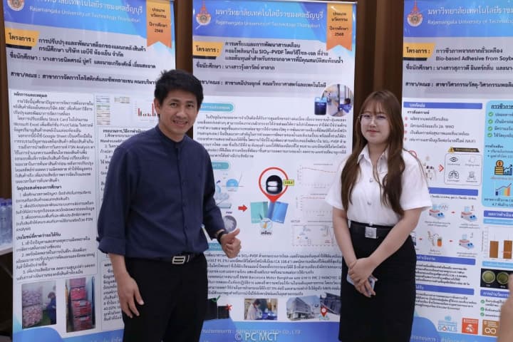 พลิกวงการอาคารสูง! มทร.ธัญบุรี โชว์นวัตกรรมเด่นผลงานนักศึกษาสหกิจศึกษาสารเคลือบนาโน