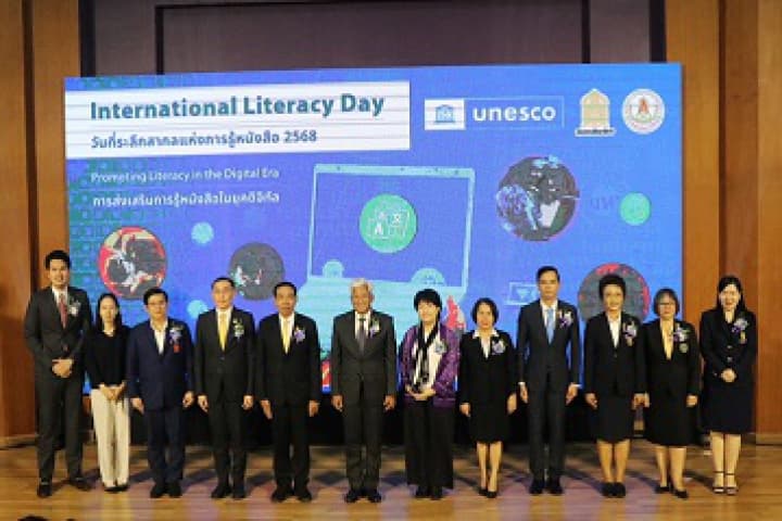 สกร. ร่วมกับ ยูเนสโก จัดใหญ่ "วันที่ระลึกสากลแห่งการรู้หนังสือ" ประจำปี 2568 สร้างการตระหนักรู้สำหรับคนทุกช่วงวัย