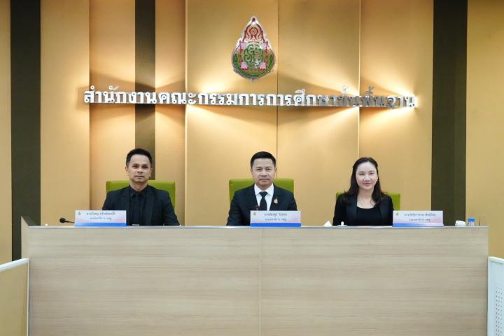 สพฐ. เตรียมอบรมก่อนแต่งตั้ง ผอ.รร. - รอง ผอ.รร. สร้างผู้บริหารคุณภาพ 1.6 พันคน