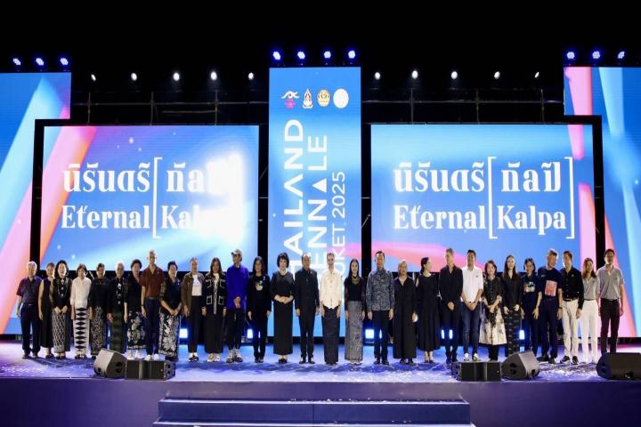 เริ่มแล้ว! ศิลปินไทย-ต่างชาติ ร่วมแสดงผลงานในมหกรรม Thailand Biennale, Phuket 2025