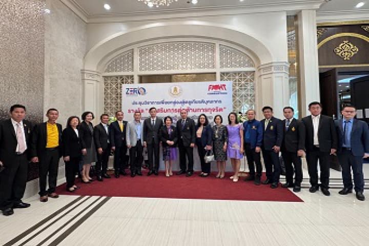 กรมส่งเสริมการเรียนรู้ รวมพลัง ผู้บริหาร ครู นักเรียน ร่วมสร้างภูมิคุ้มกันทุจริต