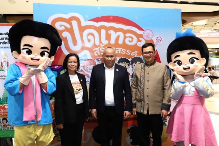 ดย. จับมือ สสส. และภาคีเครือข่าย Kick Off “ปิดเทอมสร้างสรรค์ ให้ทุกวันเป็นวันของเด็ก”